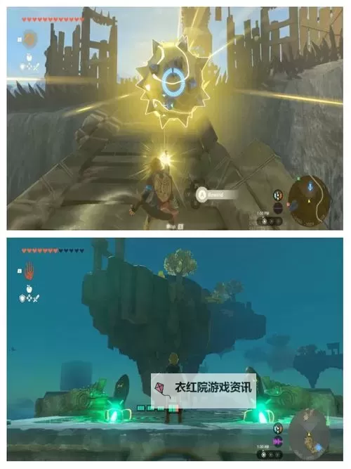 《塞尔达传说王国之泪》传送标记器与足迹功能解锁教程图1