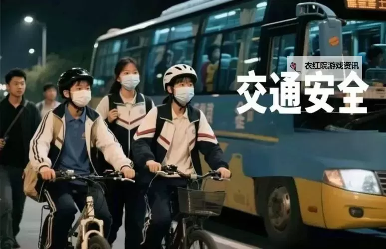 长途汽车上陌生人最后一排的意外邂逅图2