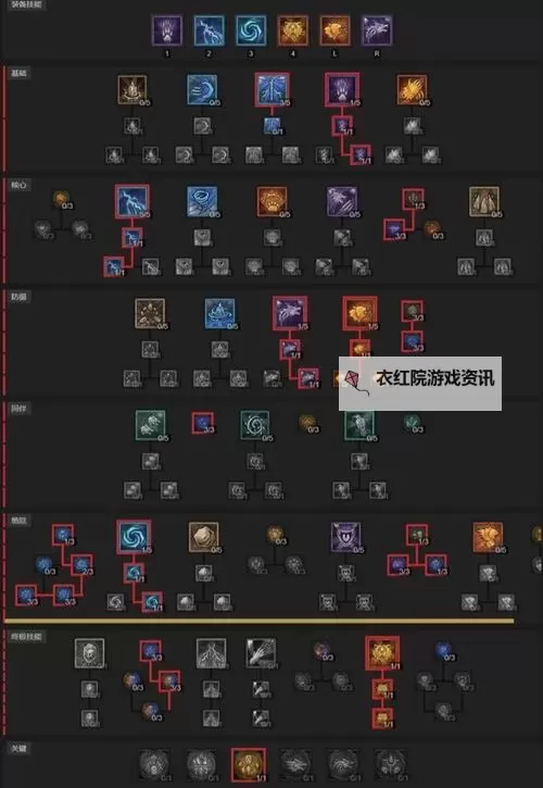 《暗黑破坏神4》S1赛季德鲁伊藤蔓山崩BD图1