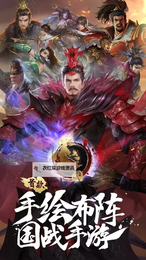 墨三国如何双开 2021最新双开神器来袭图1