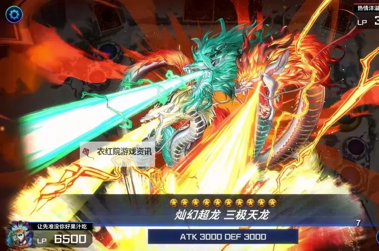 猛龙过江电脑版下载 猛龙过江模拟器哪个好？图2