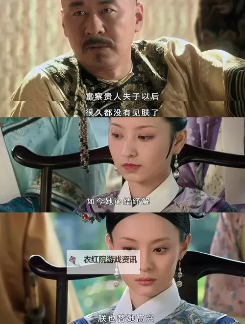 朕现在就让你怀孕:皇宫秘事揭秘爱情与权谋图1