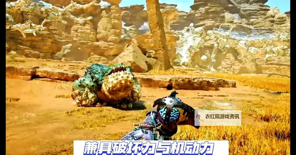 《怪物猎人荒野》公测版武器排行榜 怪物猎人荒野哪个武器强图1