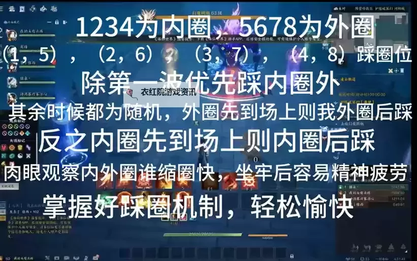 《诛仙世界》12格包裹免费获取方法 12格背包怎么获取图2
