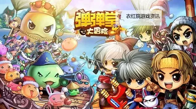 弹弹堂大冒险怎么双开、多开？弹弹堂大冒险双开助手工具下载安装教程图1