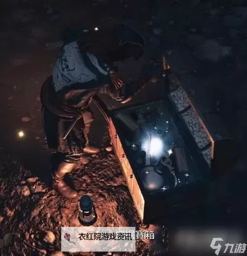 《碧海黑帆》往昔之宝获取攻略 往昔之宝位置在哪图1