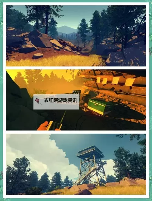 《看火人》修改器及使用方法说明 修改器怎么用图1