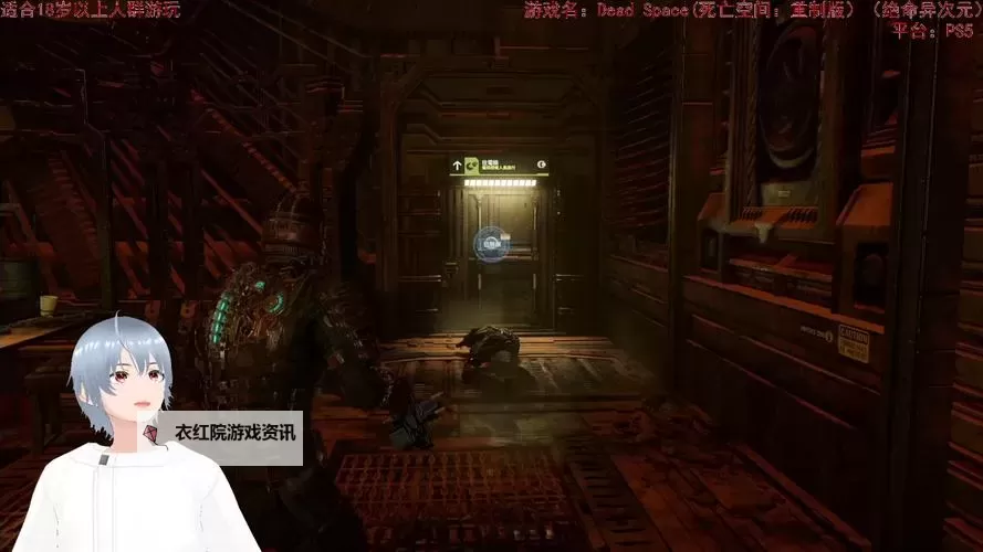 《死亡空间重制版》全支线任务图文攻略图1