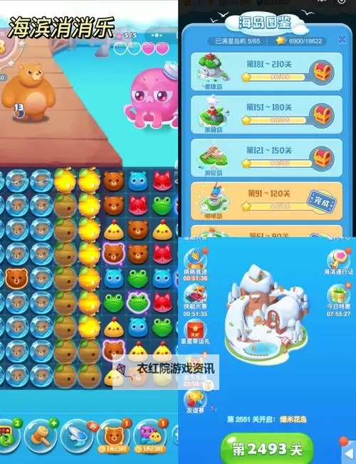 必玩休闲小游戏盘点 有哪些好玩的小游戏图2