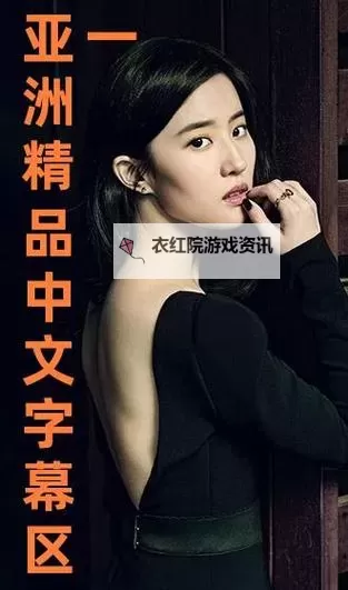 最新高清资源：中文乱码35页在线观看全站无删减完整版图1