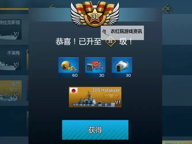 战舰风暴双开挂机软件盘点 2021最新免费战舰风暴双开挂机神器推荐图1