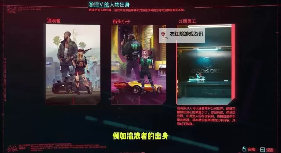 《赛博朋克2077》新手入门各流派玩法介绍及注意事项图2