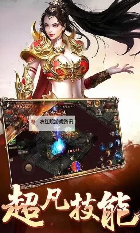 雷霆斩月电脑版 电脑玩雷霆斩月模拟器下载、安装攻略教程图1