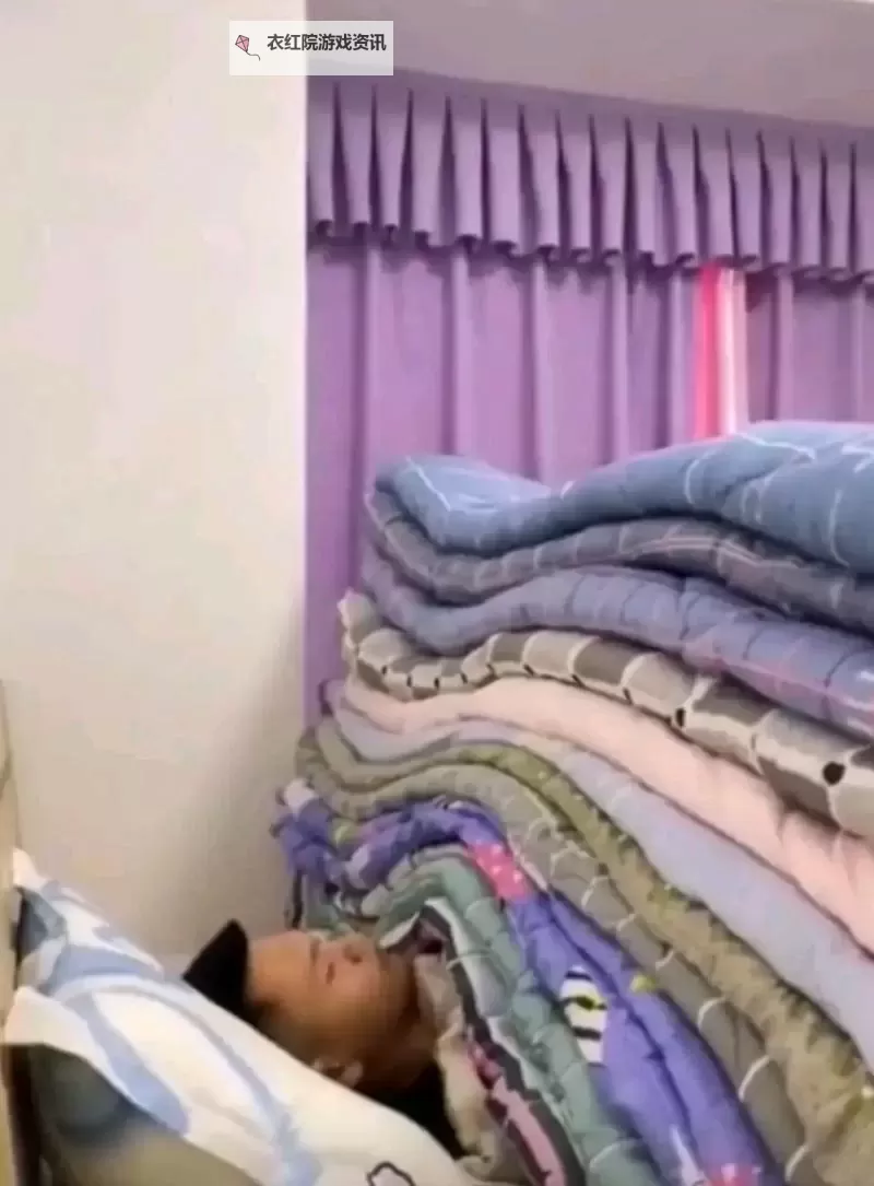 在床上拔萝卜盖被子会怎么样吗:趣味体验还是尴尬局面?图1