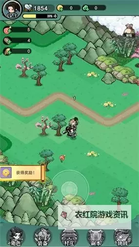 怎么双开武林之王？ 武林之王双开挂机图文全攻略图1