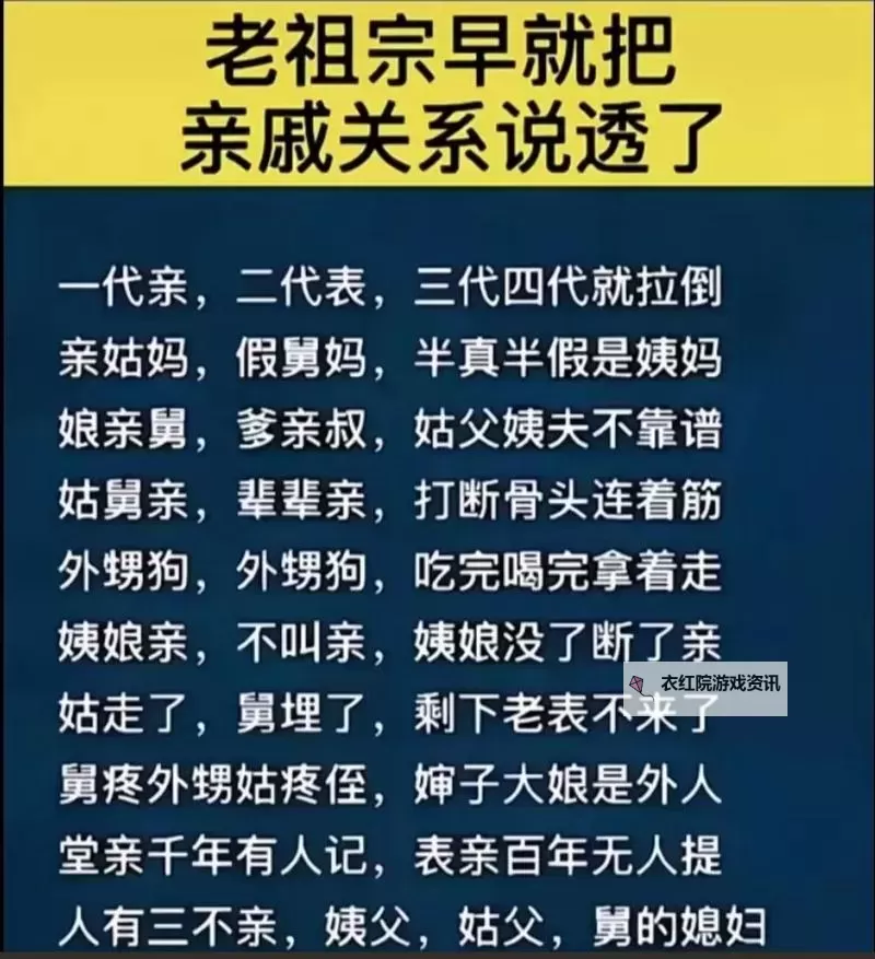 你有没有搞过自己的亲人？那些深藏心底的情感与隐秘经历图1