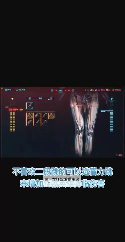 《赛博朋克2077》新手入门各流派玩法介绍及注意事项图1