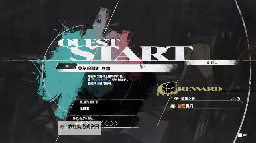 《暗喻幻想》贪婪之人打法分享 贪婪之人怎么打图1