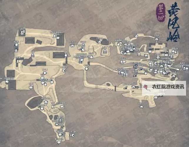 《黑神话悟空》黄风岭佛目珠全收集攻略 隐藏BOSS石敢当召唤方法图1