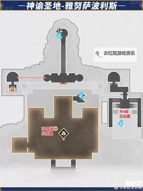 《崩坏星穹铁道》3.1虫鸣秘闻解谜宝箱攻略图1