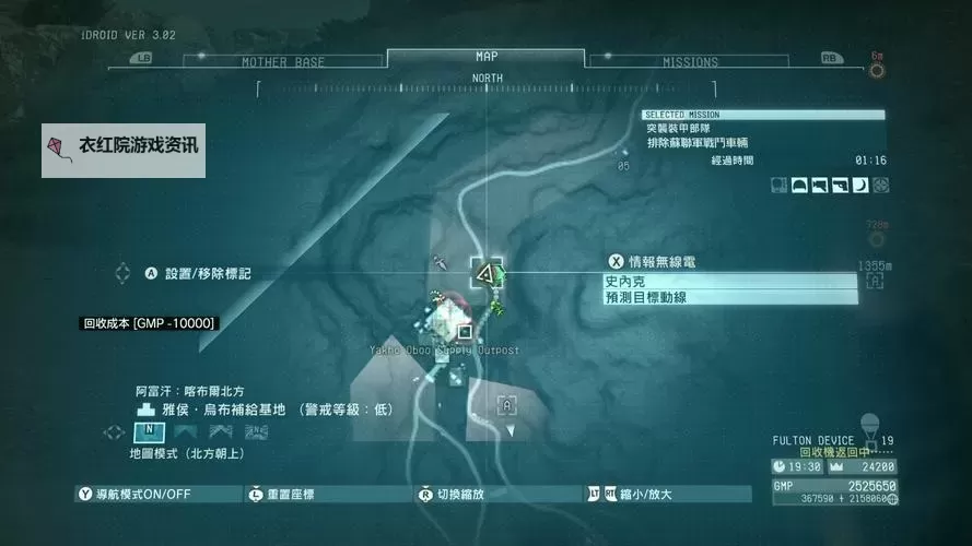 《合金装备5幻痛》COD攻略模式玩法心得 COD攻略模式怎么玩图2