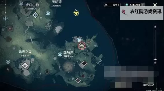 《鸣潮》无明湾荒弃岩壑传送点解锁方法图1