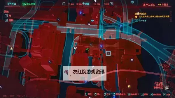 《星空》医生与商贩NPC位置分享 医生在哪图1