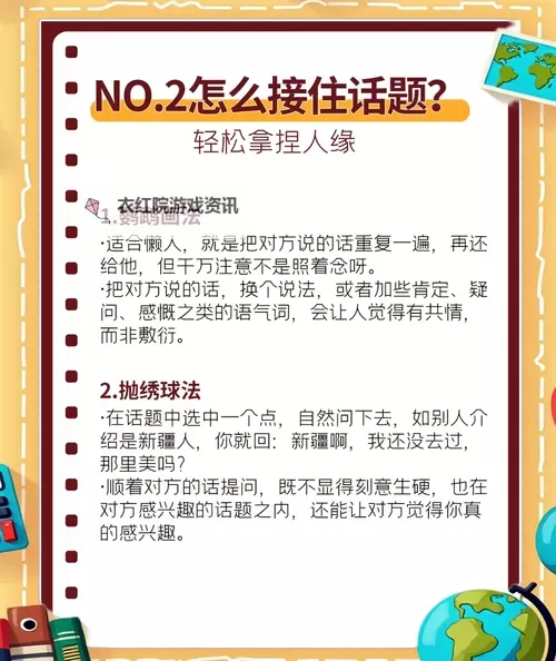 2024年科技展:揭秘最近热门话题背后的创新趋势图2