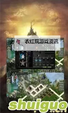 怎么双开武林之王？ 武林之王双开挂机图文全攻略图2