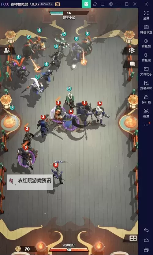 战三国八阵奇谋电脑版 电脑玩战三国八阵奇谋模拟器下载、安装攻略教程图1