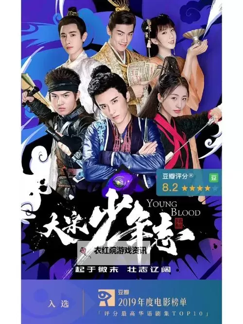 有没有大宋少年志双开软件推荐 深度解答如何双开大宋少年志图1