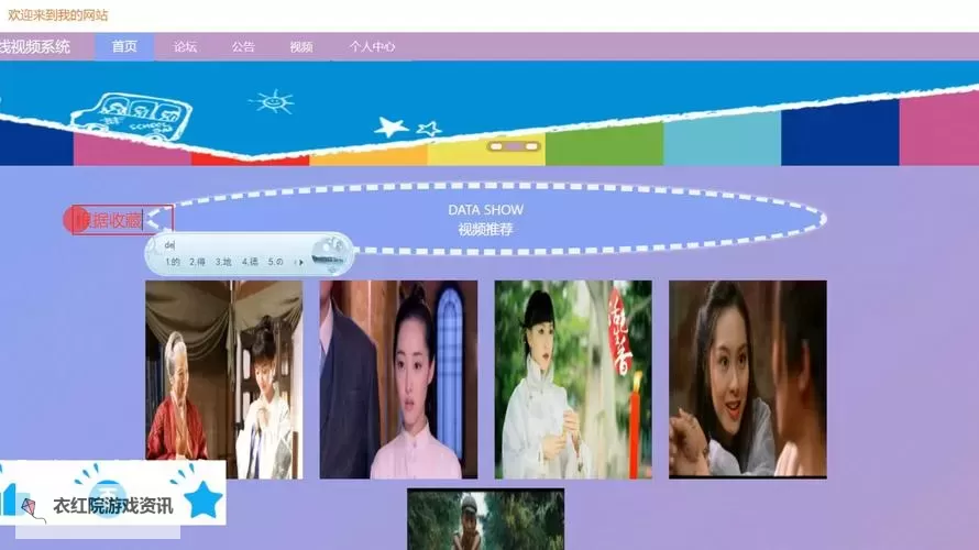 免费下载体验：全面解析在线观看免费永久VUE源码图1