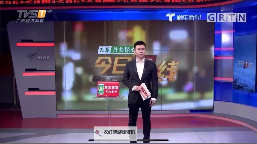 国产专区一线二线三线在线：全面解析中国影视剧分级与资源分类图1