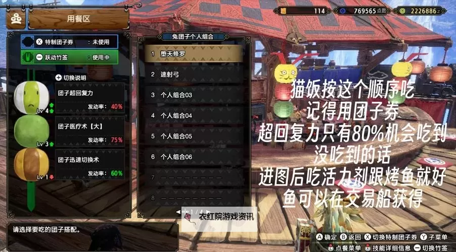 《怪物猎人崛起》物理与属性双刀通关配装图1