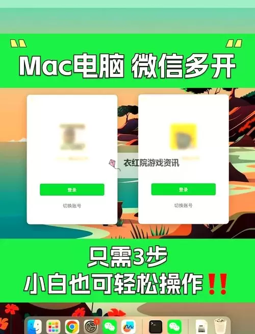 黎明远征怎么双开、多开?黎明远征双开助手工具下载安装教程图2