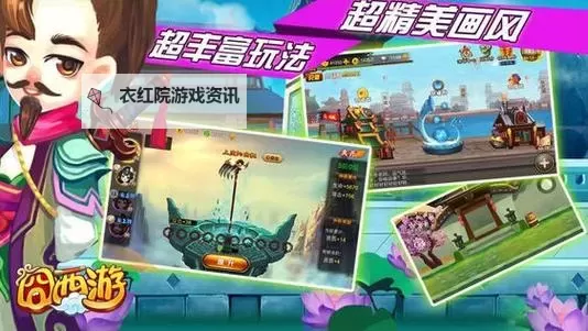 囧西游2双开神器 轻松一键搞定囧西游2挂机双开图1