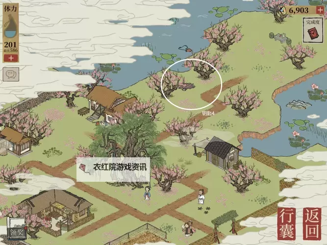 《江南百景图》又见桃花村铲子在哪 又见桃花村铲子位置介绍图1