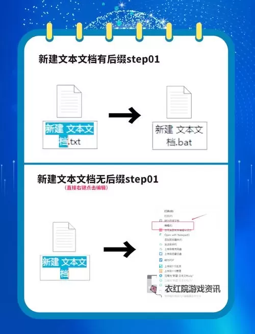 黎明远征怎么双开、多开?黎明远征双开助手工具下载安装教程图1