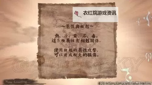 灵魂献祭Delta 怪物招式分析及应对图2