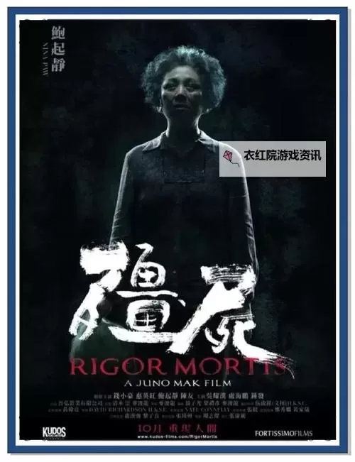 《僵尸》第七封信获得方法 第七封信在哪图1