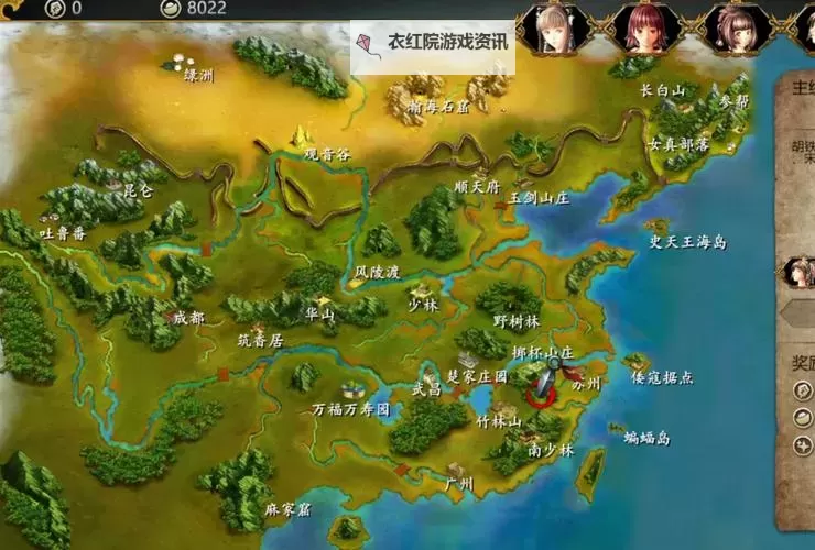 《侠客风云传前传》各地点支线任务攻略图2