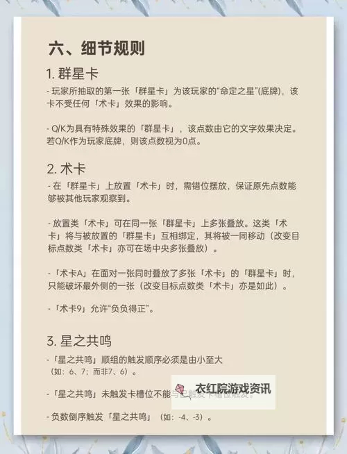 《群星》开局玩法及战斗技巧心得 怎么开局好图1