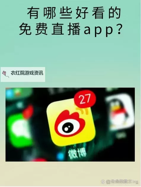 发现趣味无限！推荐专门看男生直播的APP让你畅享男神时刻图1