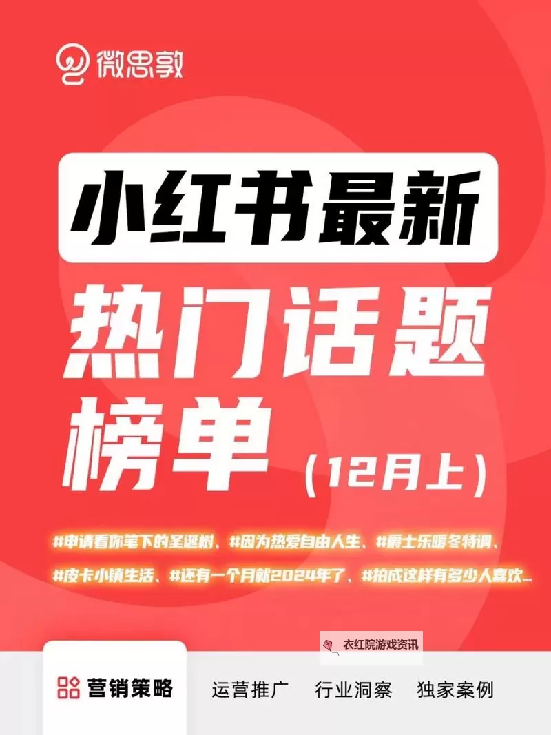 2024年科技展:揭秘最近热门话题背后的创新趋势图1