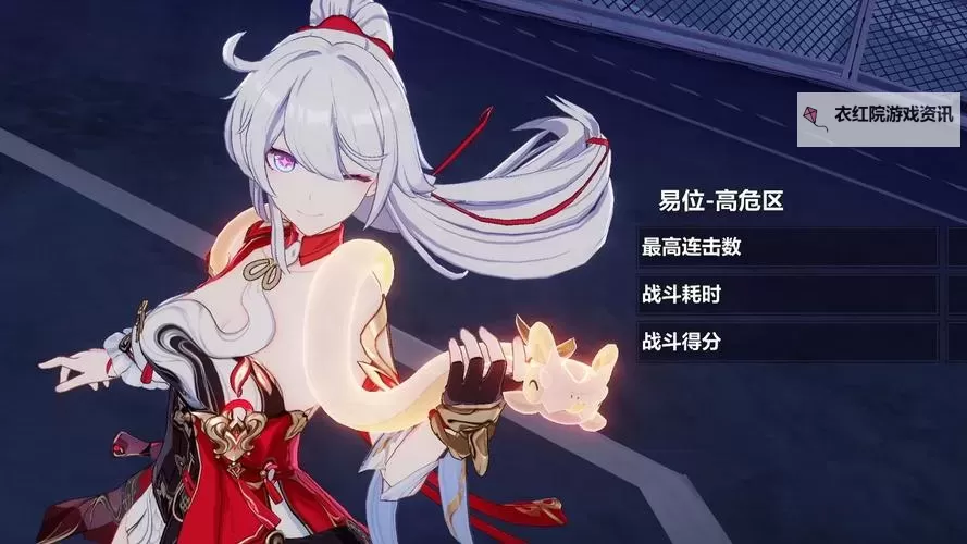 崩坏西游电脑版下载 崩坏西游电脑版的安装使用方法图1