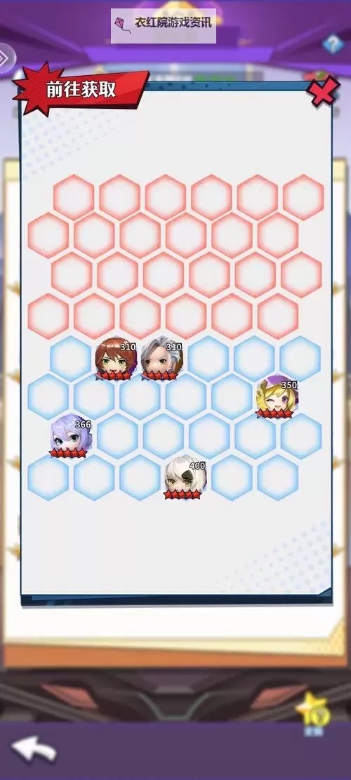 《无限远征》材料获取分配攻略  无限远征材料获取指南一览图1