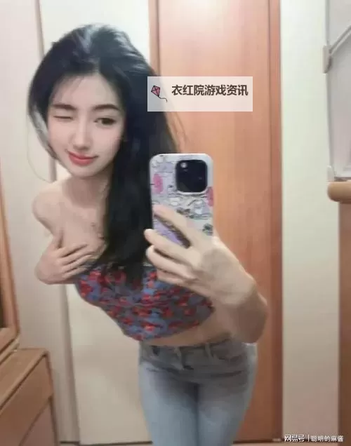 无码在线黑料吃瓜：峨山最新爆料全揭秘图1