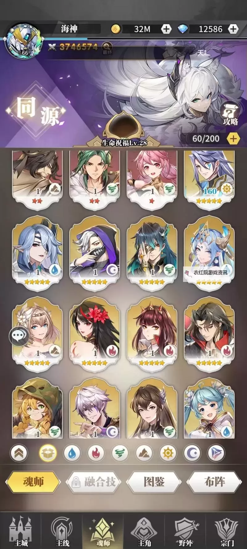 斗罗大陆武魂觉醒如何双开 2021最新双开神器来袭图2