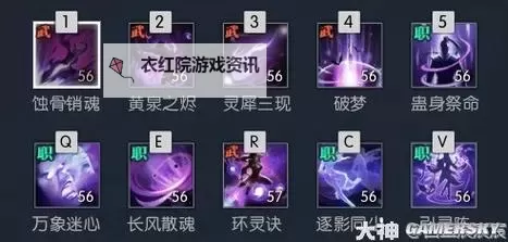 《逆水寒》老兵服九灵PVP技能选择 论武技巧分享图1