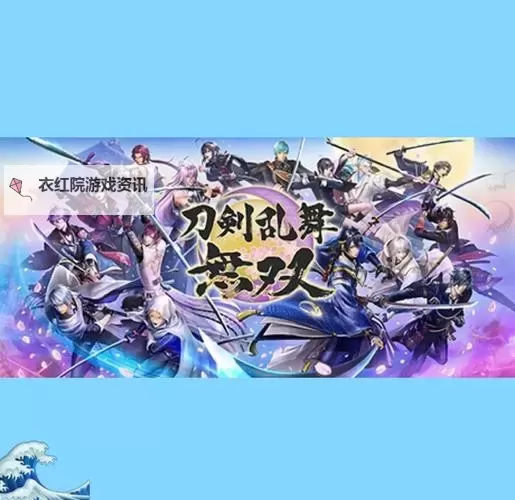 无双乱舞电脑版下载 怎么下载无双乱舞电脑版模拟器图1